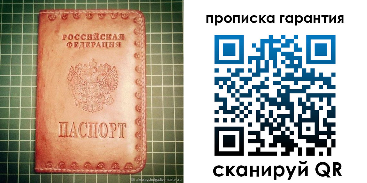 временная регистрация адрес в Рязани