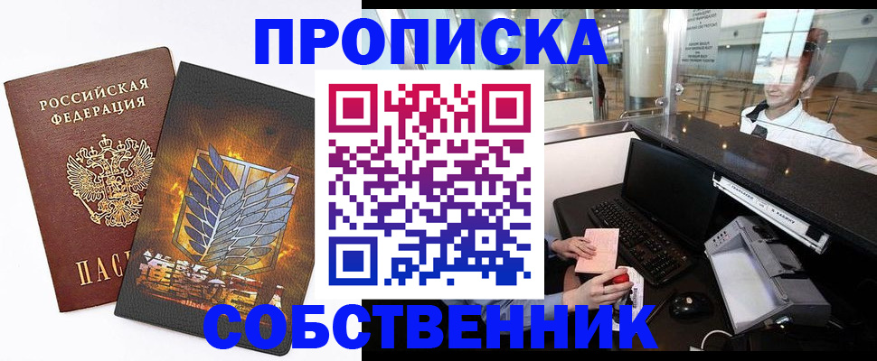регистрация для школы в Рязани