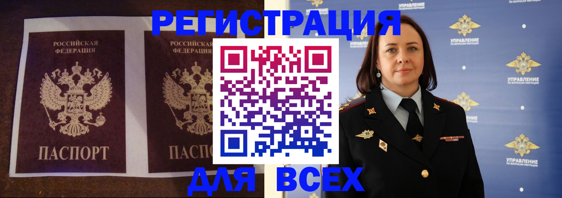 прописка поиск в Рязани