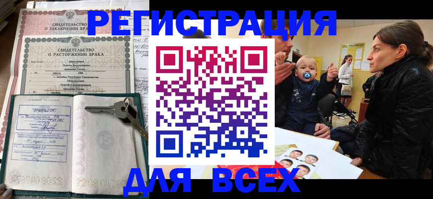 регистрация для дет. сада в Рязани